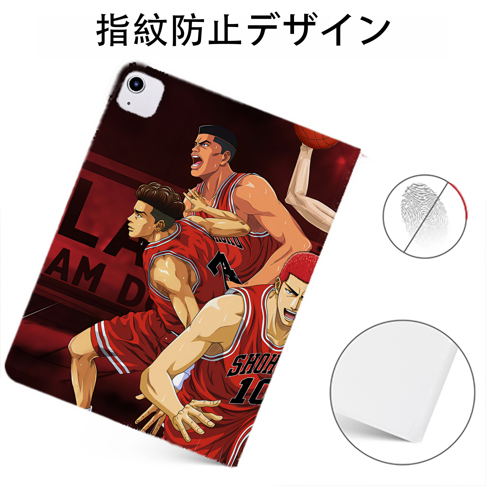 （画像用） SLAM DUNK／スラムダンク IPadケース ペンホルダー付き ブックスタイルデザイン